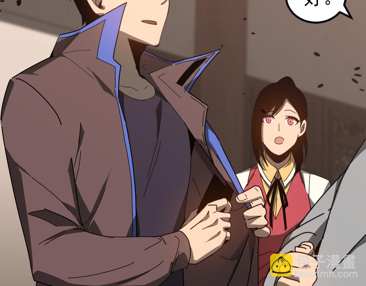 超凡進化 - 076話 分組查命案(4/5) - 3