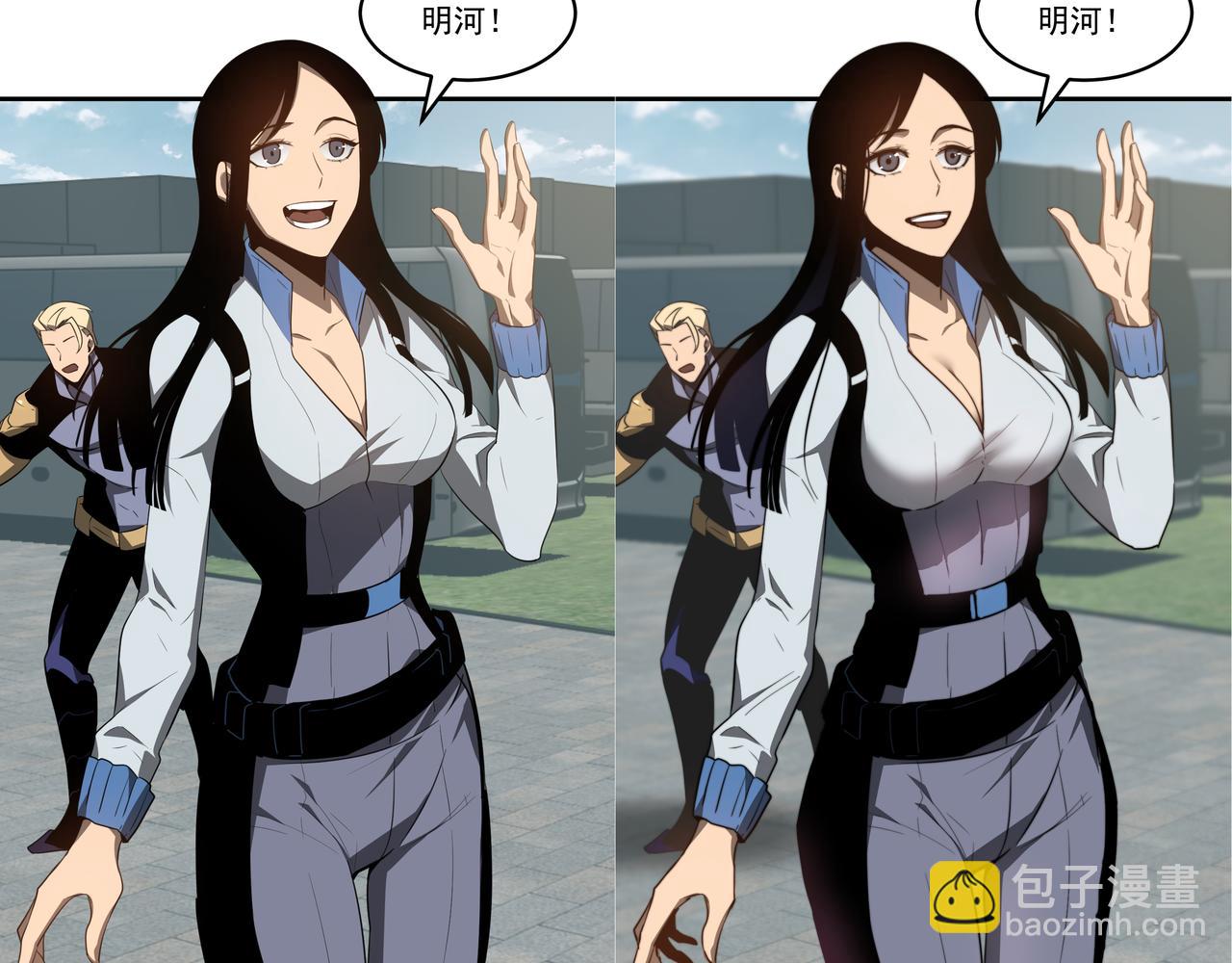 超凡進化 - 076話 分組查命案(5/5) - 1