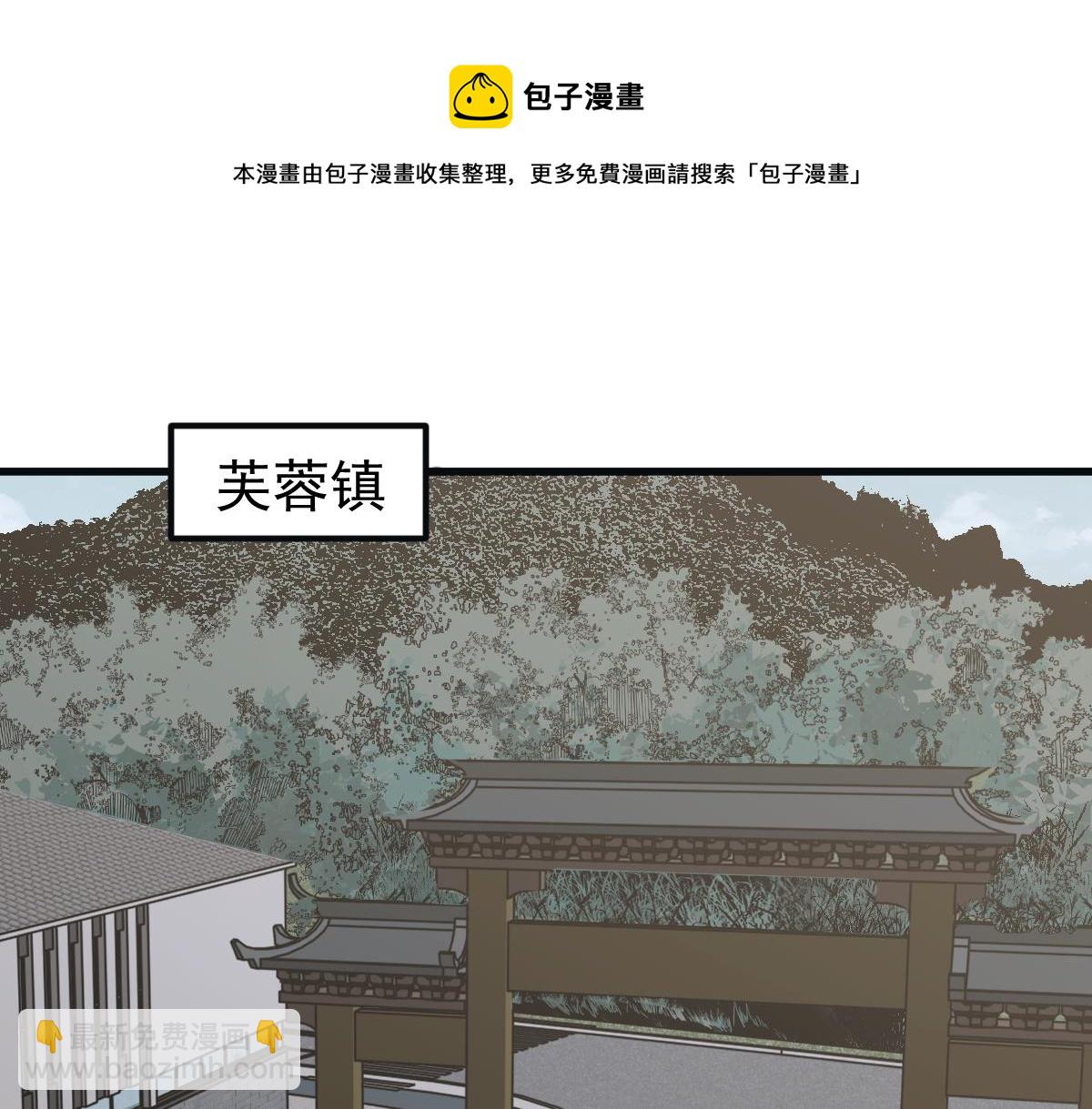超凡進化 - 076話 分組查命案(1/5) - 2