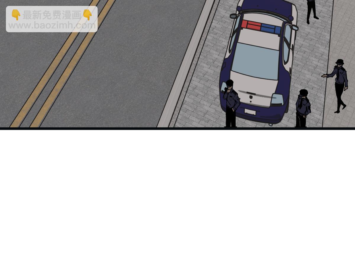 超凡進化 - 076話 分組查命案(2/5) - 6