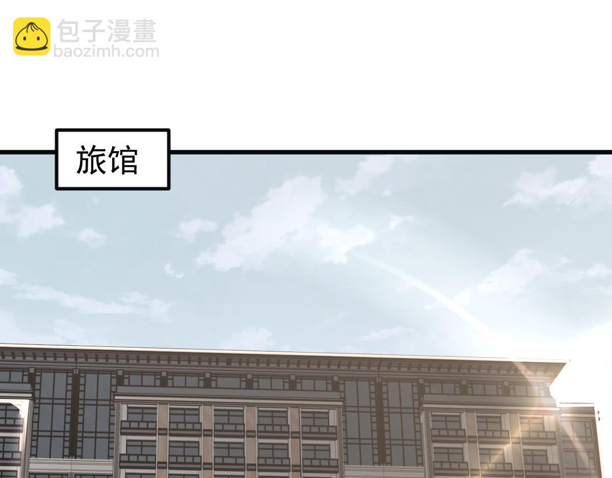 超凡進化 - 076話 分組查命案(2/5) - 6