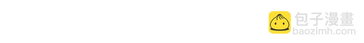 超凡進化 - 076話 分組查命案(2/5) - 3