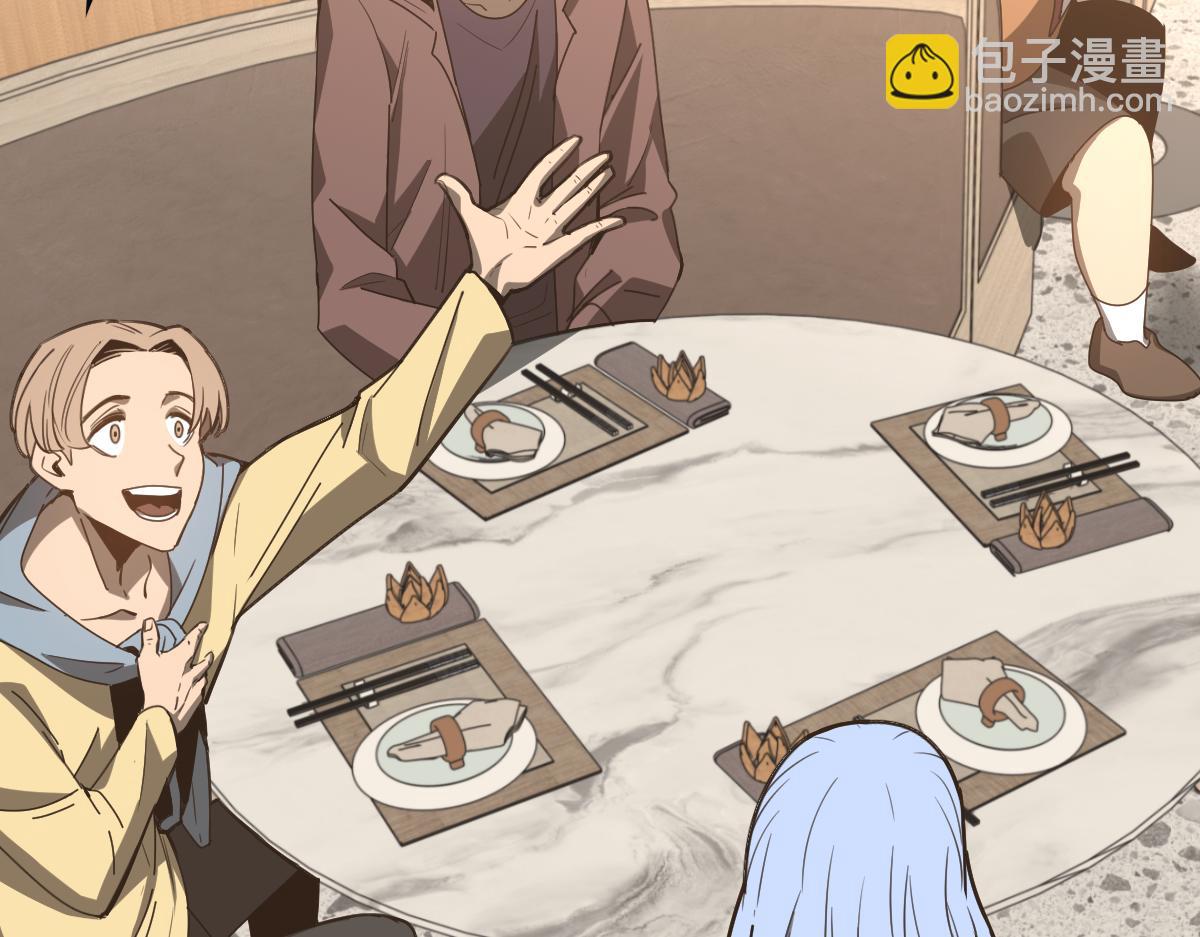 超凡進化 - 076話 分組查命案(2/5) - 3