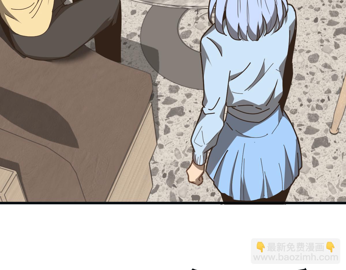 超凡進化 - 076話 分組查命案(2/5) - 4