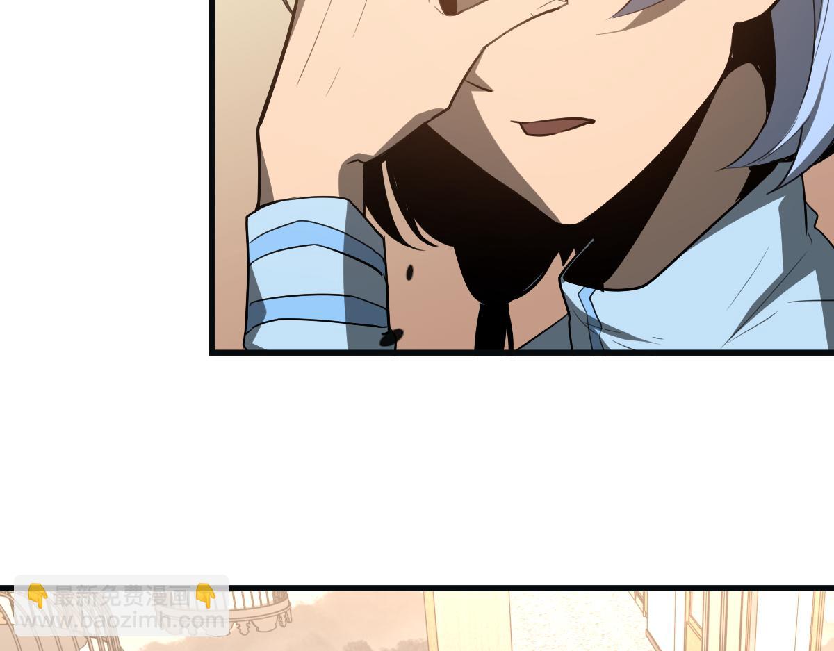 超凡進化 - 076話 分組查命案(2/5) - 7