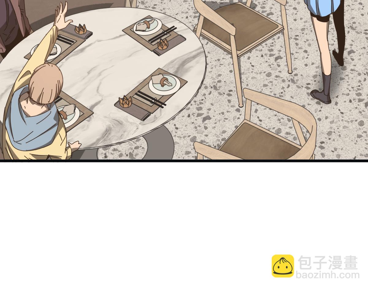 超凡進化 - 076話 分組查命案(2/5) - 1