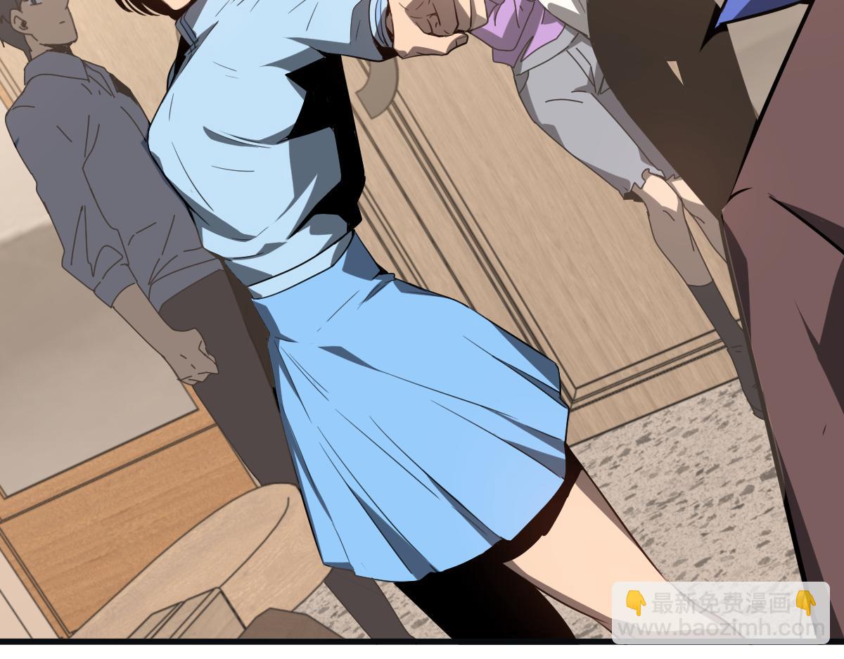 超凡進化 - 076話 分組查命案(2/5) - 8