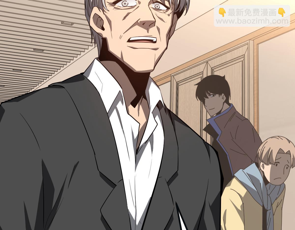 超凡進化 - 076話 分組查命案(2/5) - 2