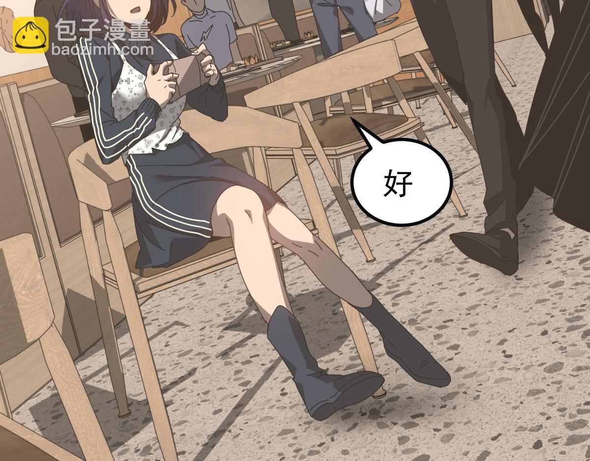 超凡進化 - 076話 分組查命案(2/5) - 8