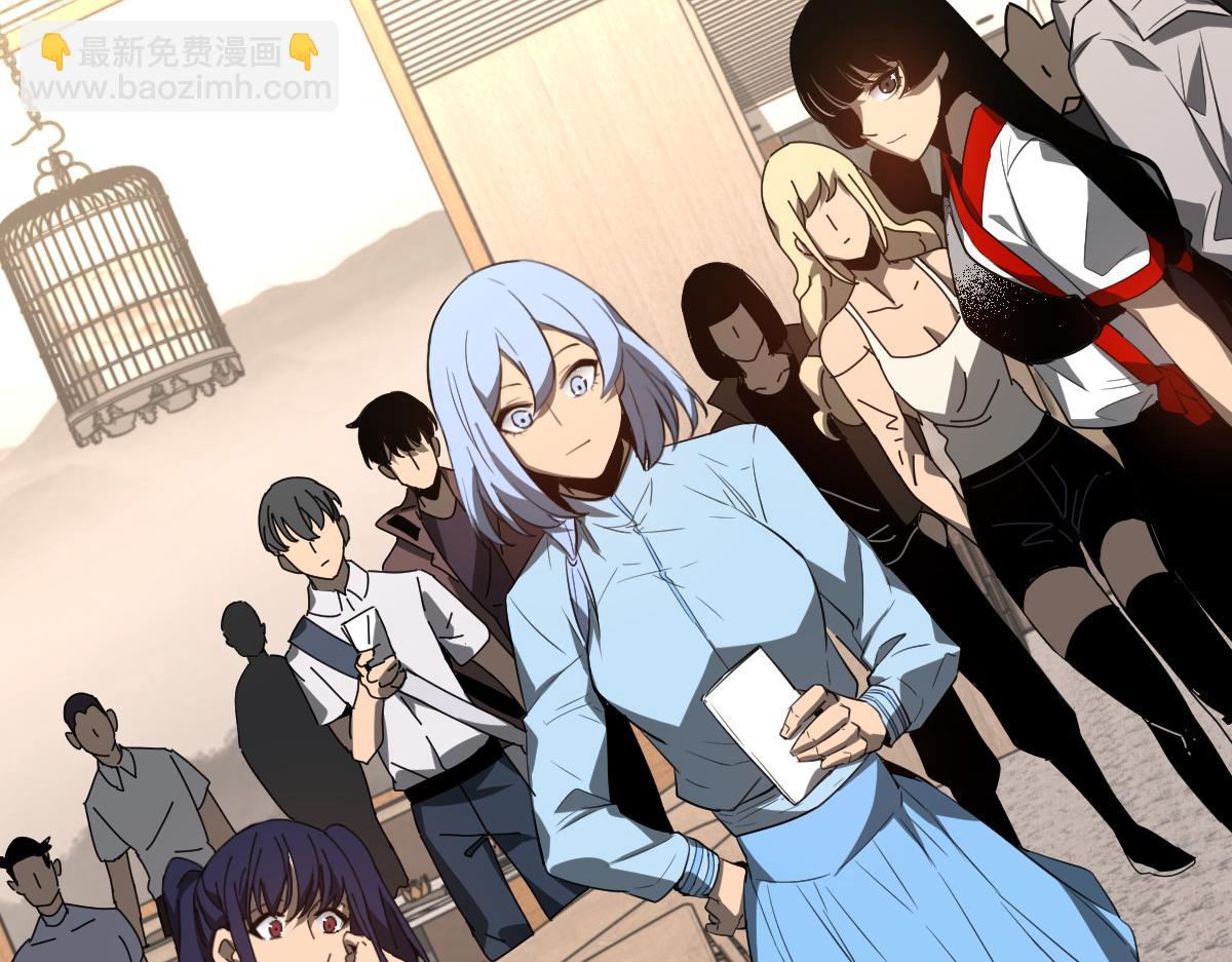 超凡進化 - 076話 分組查命案(2/5) - 4