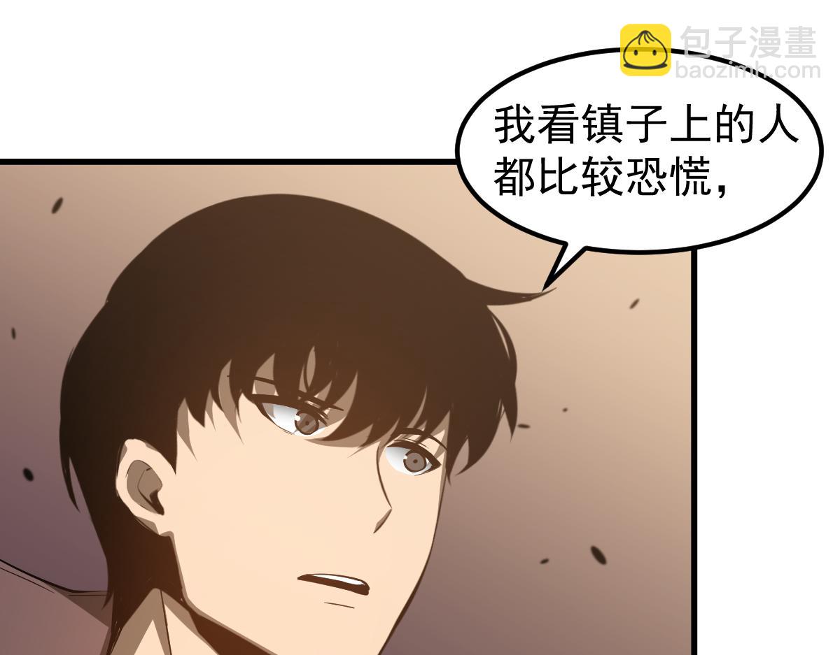 超凡進化 - 078 初潛屍骨灘(3/4) - 7