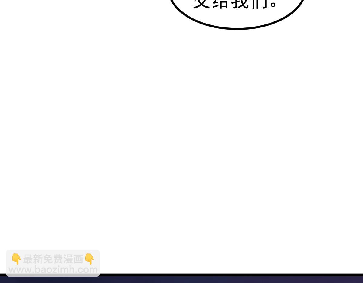 超凡進化 - 078 初潛屍骨灘(3/4) - 5