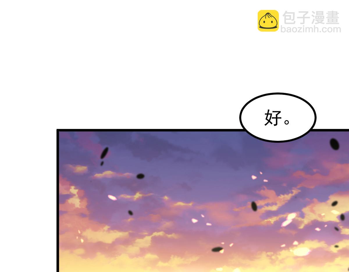 超凡進化 - 078 初潛屍骨灘(3/4) - 8