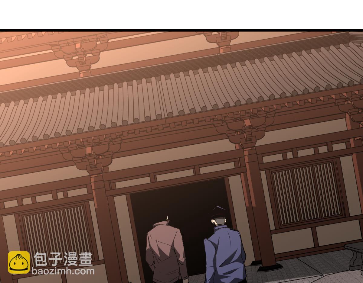 超凡進化 - 078 初潛屍骨灘(3/4) - 4