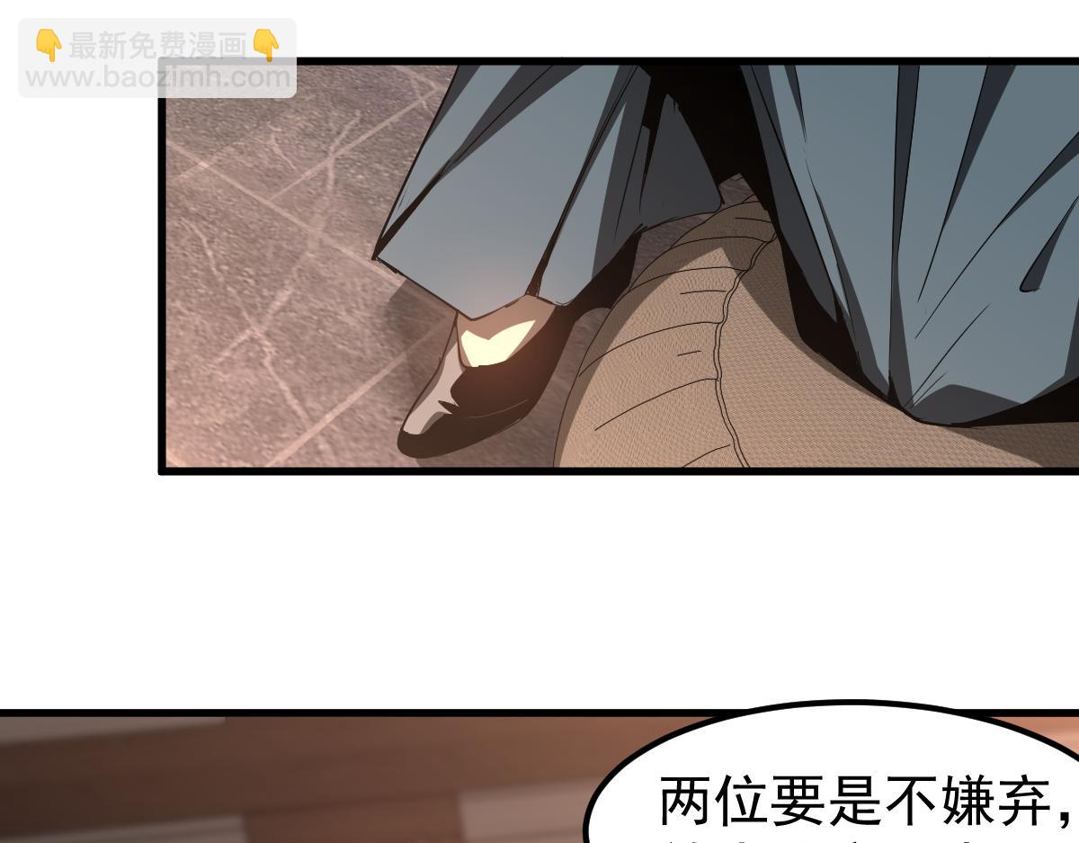 超凡進化 - 078 初潛屍骨灘(3/4) - 4