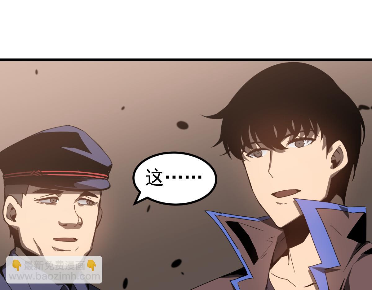 超凡進化 - 078 初潛屍骨灘(3/4) - 8