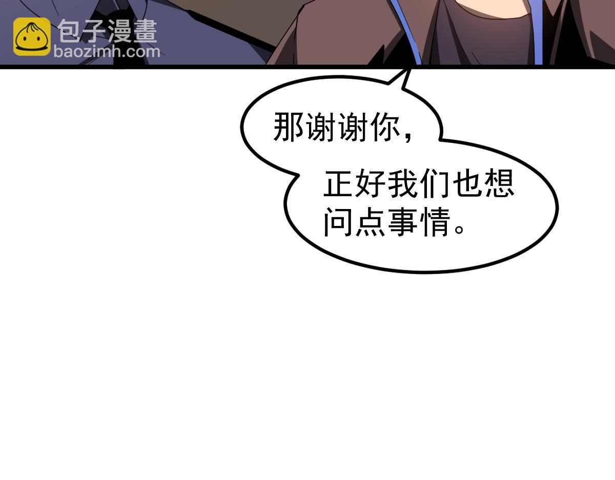 超凡進化 - 078 初潛屍骨灘(3/4) - 1