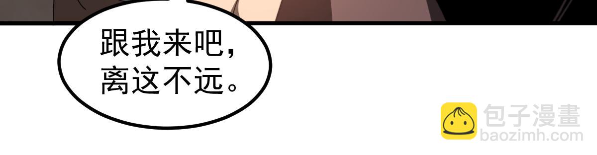 超凡進化 - 078 初潛屍骨灘(3/4) - 3