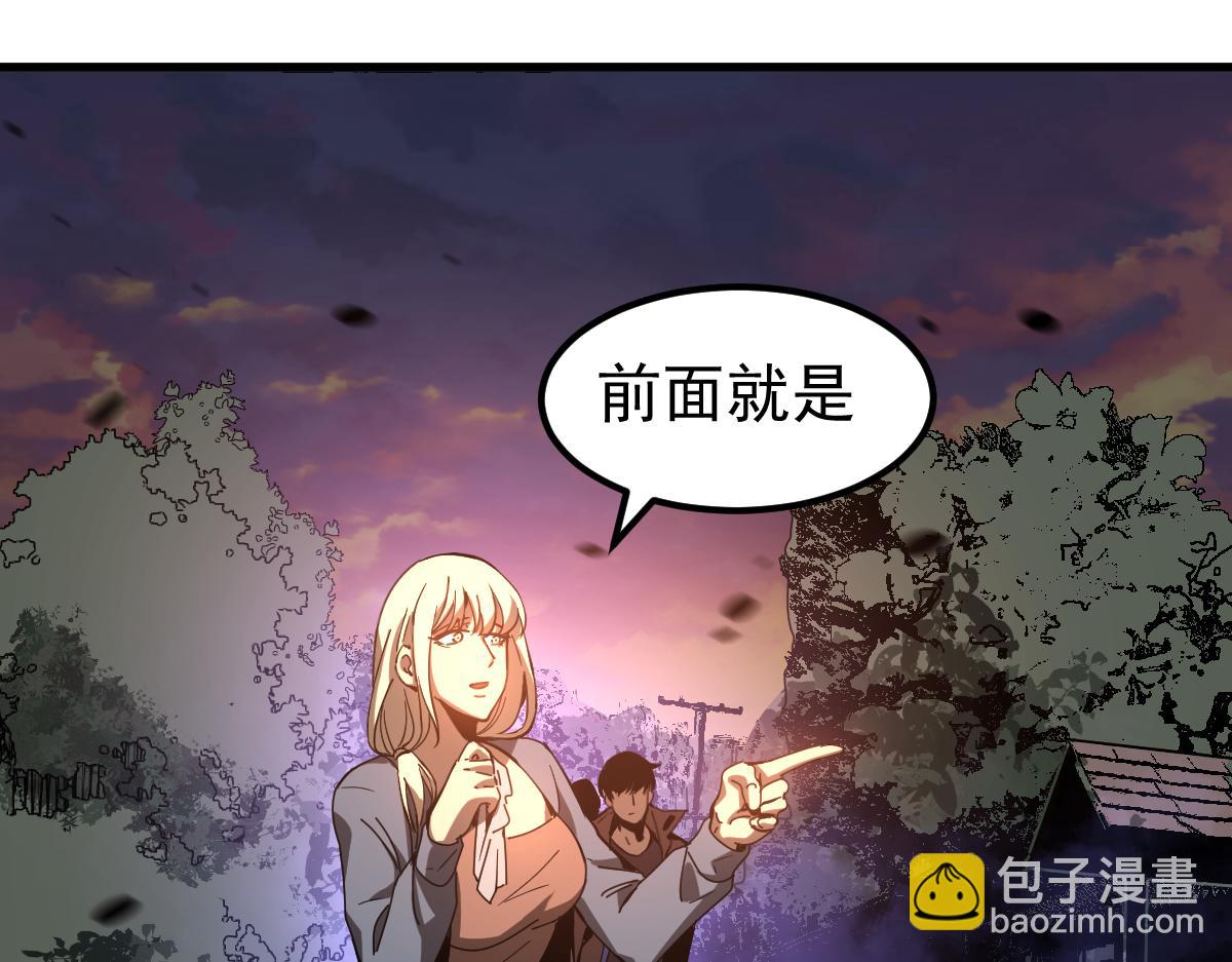 超凡進化 - 078 初潛屍骨灘(3/4) - 4