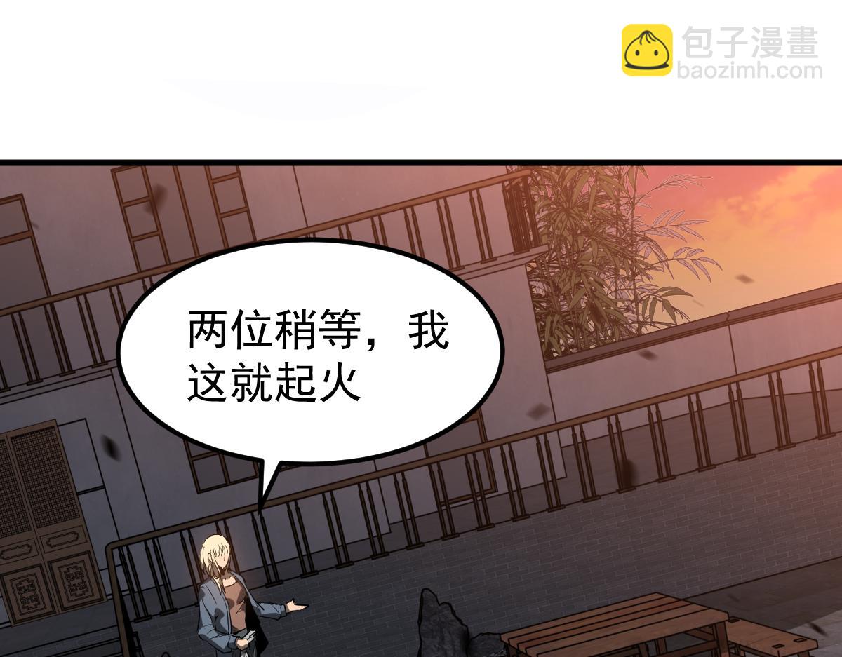 超凡進化 - 078 初潛屍骨灘(3/4) - 6