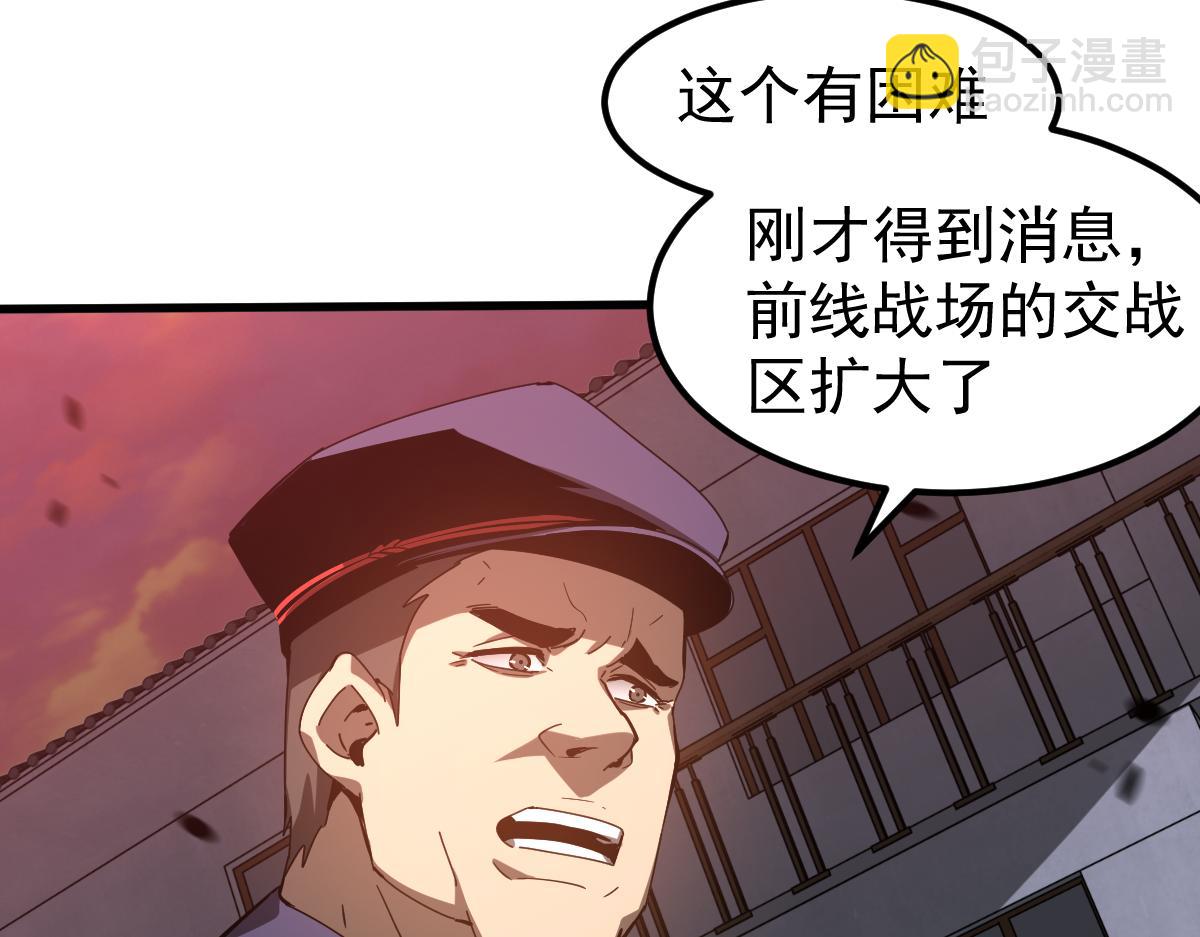 超凡進化 - 078 初潛屍骨灘(3/4) - 5