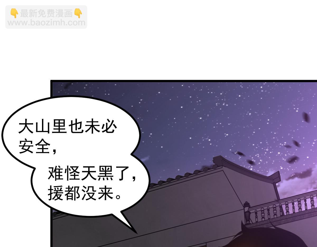 超凡進化 - 078 初潛屍骨灘(3/4) - 2