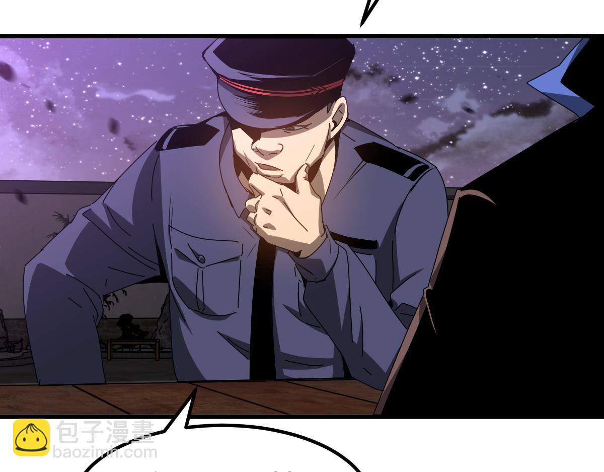 超凡進化 - 078 初潛屍骨灘(3/4) - 5