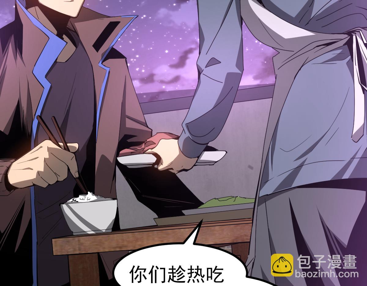 超凡進化 - 078 初潛屍骨灘(4/4) - 2