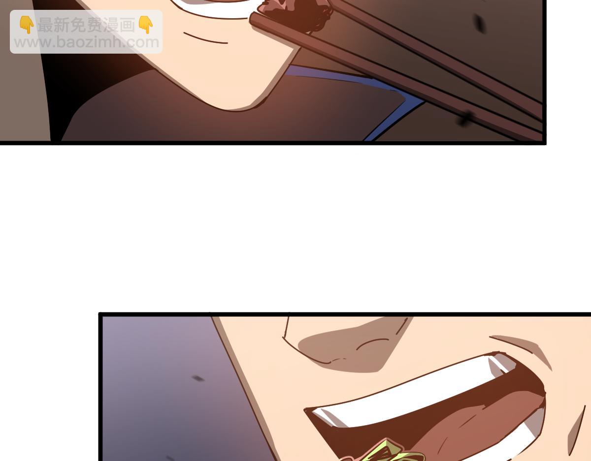 超凡進化 - 078 初潛屍骨灘(4/4) - 4