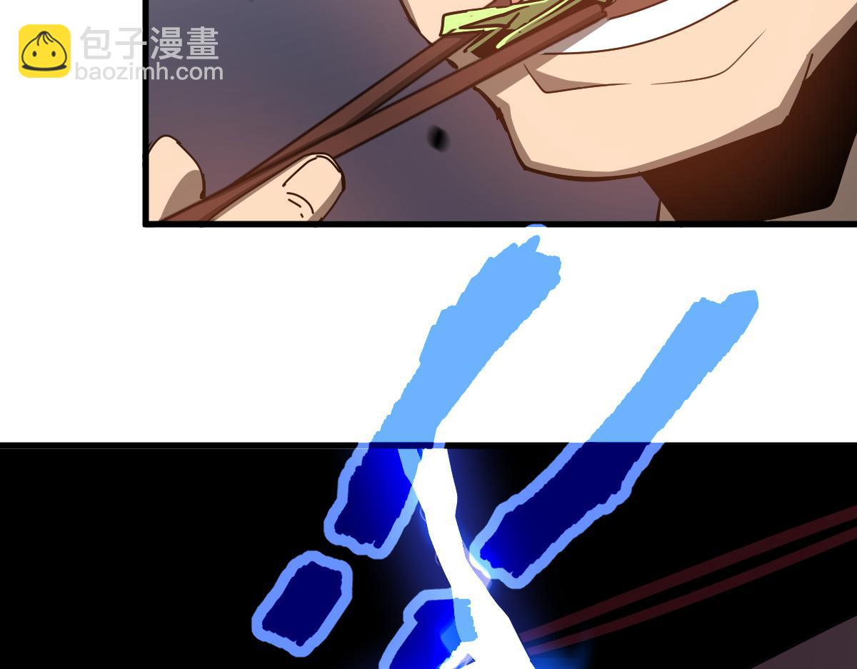 超凡進化 - 078 初潛屍骨灘(4/4) - 5