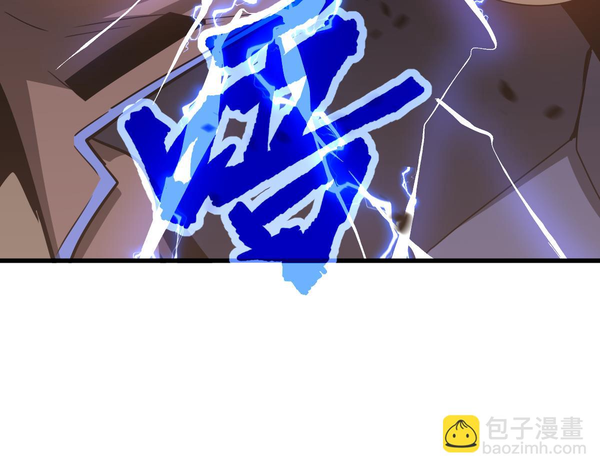 超凡進化 - 078 初潛屍骨灘(4/4) - 7