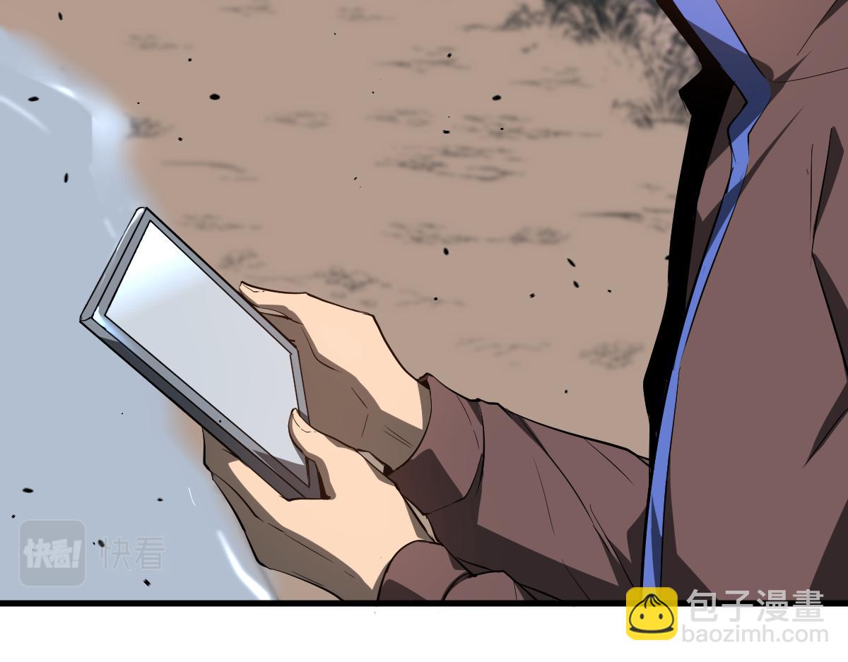 超凡進化 - 078 初潛屍骨灘(2/4) - 2