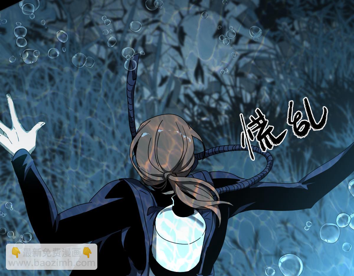 超凡進化 - 078 初潛屍骨灘(2/4) - 5