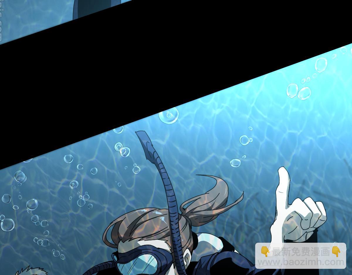 超凡進化 - 078 初潛屍骨灘(2/4) - 7