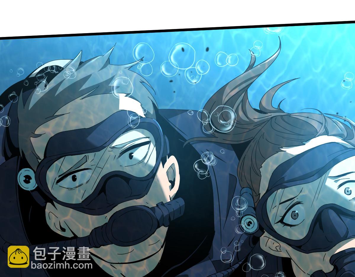 超凡進化 - 078 初潛屍骨灘(2/4) - 1