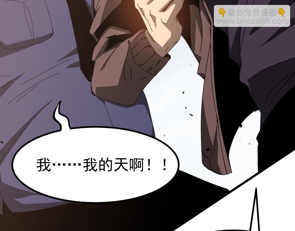 超凡進化 - 078 初潛屍骨灘(2/4) - 5