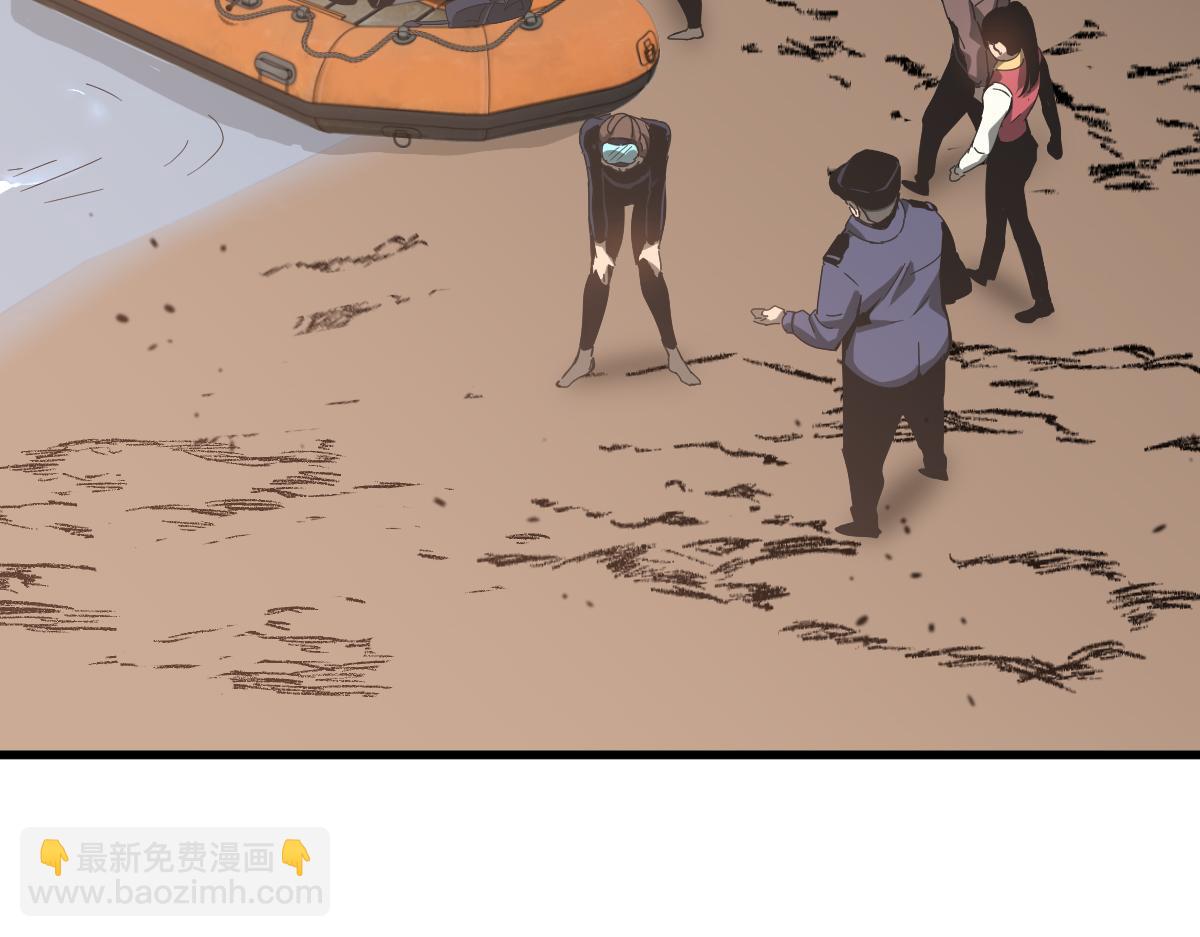 超凡進化 - 078 初潛屍骨灘(2/4) - 2