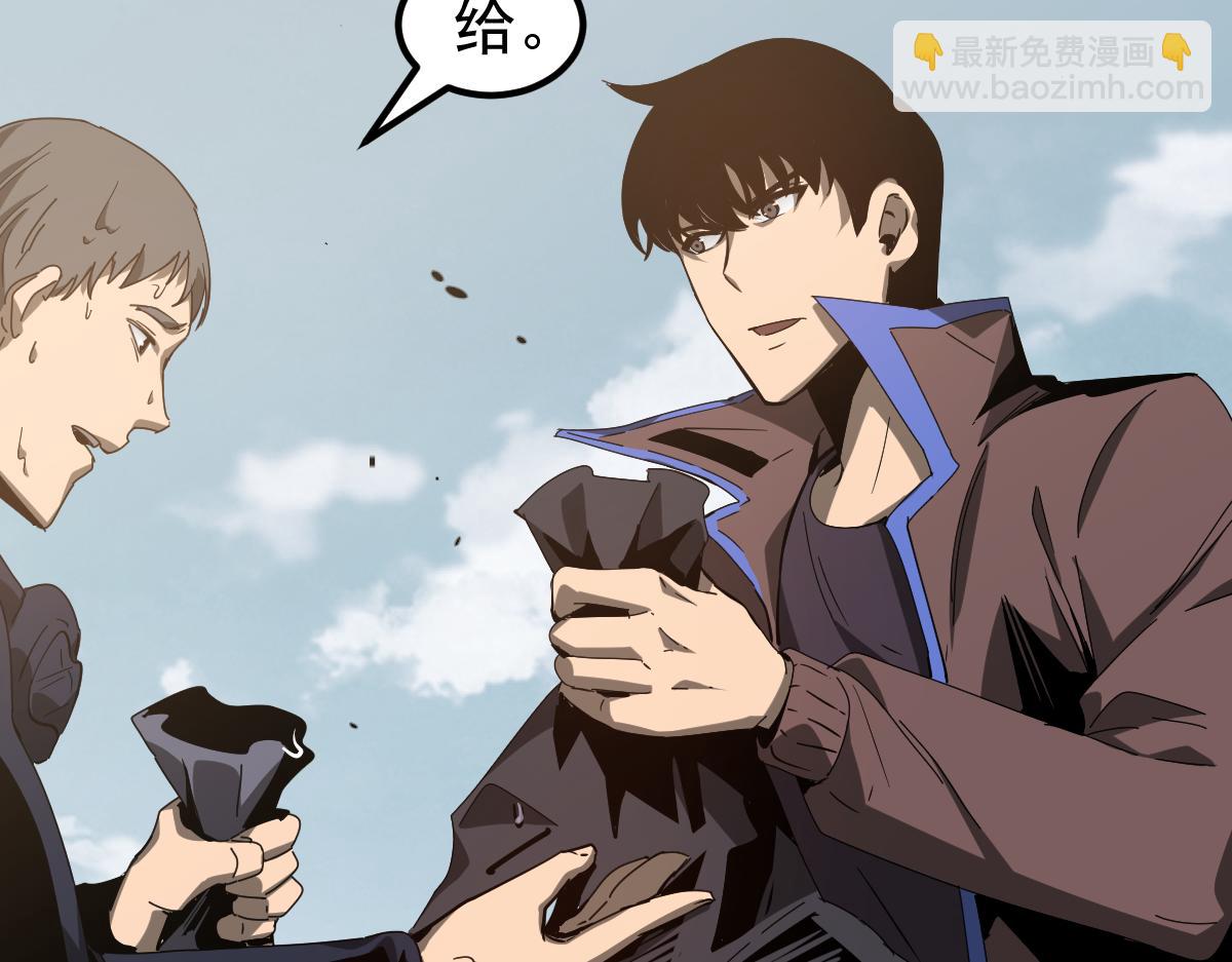 超凡進化 - 078 初潛屍骨灘(2/4) - 4