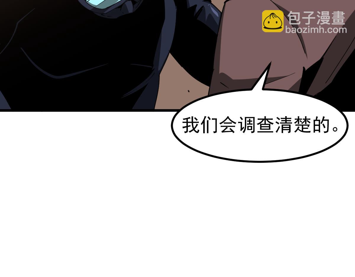 超凡進化 - 078 初潛屍骨灘(2/4) - 2