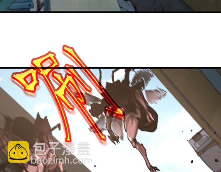 超凡進化 - 07話 奇怪的趙醫生(3/3) - 2