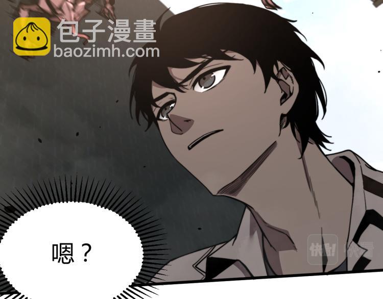 超凡進化 - 07話 奇怪的趙醫生(3/3) - 3