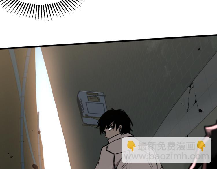 超凡進化 - 07話 奇怪的趙醫生(3/3) - 4