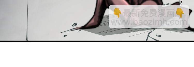 超凡進化 - 07話 奇怪的趙醫生(3/3) - 1