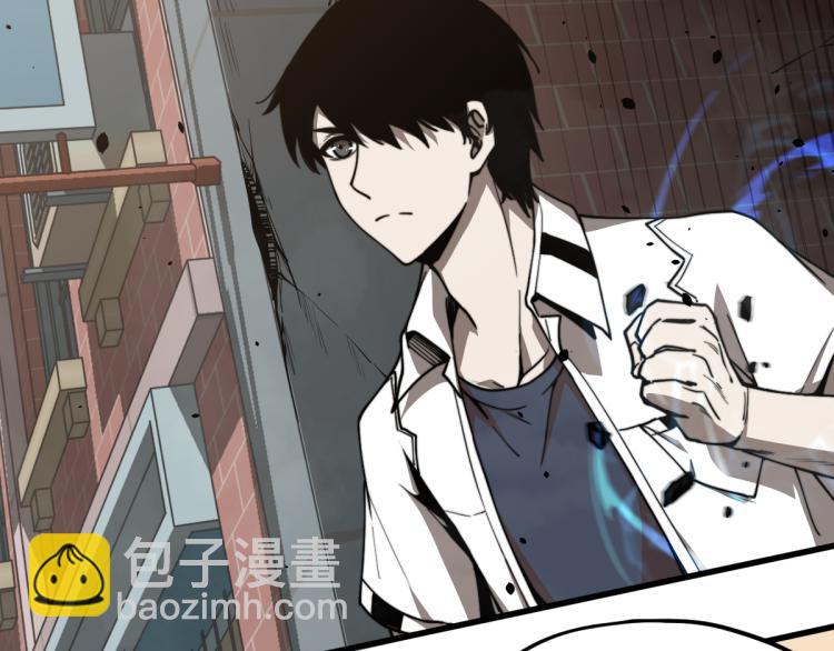 超凡進化 - 07話 奇怪的趙醫生(3/3) - 5