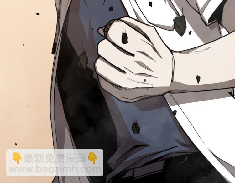 超凡進化 - 07話 奇怪的趙醫生(3/3) - 1