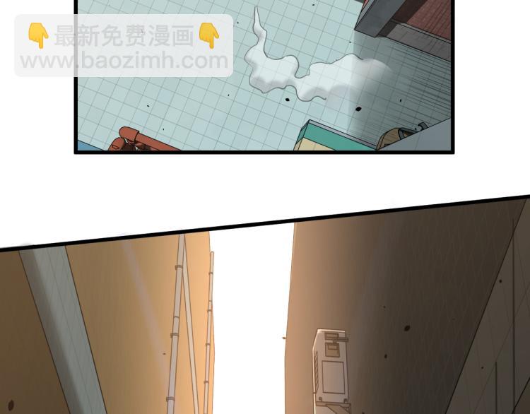 超凡進化 - 07話 奇怪的趙醫生(3/3) - 3