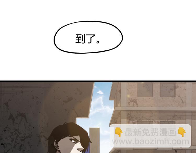 超凡進化 - 07話 奇怪的趙醫生(3/3) - 1