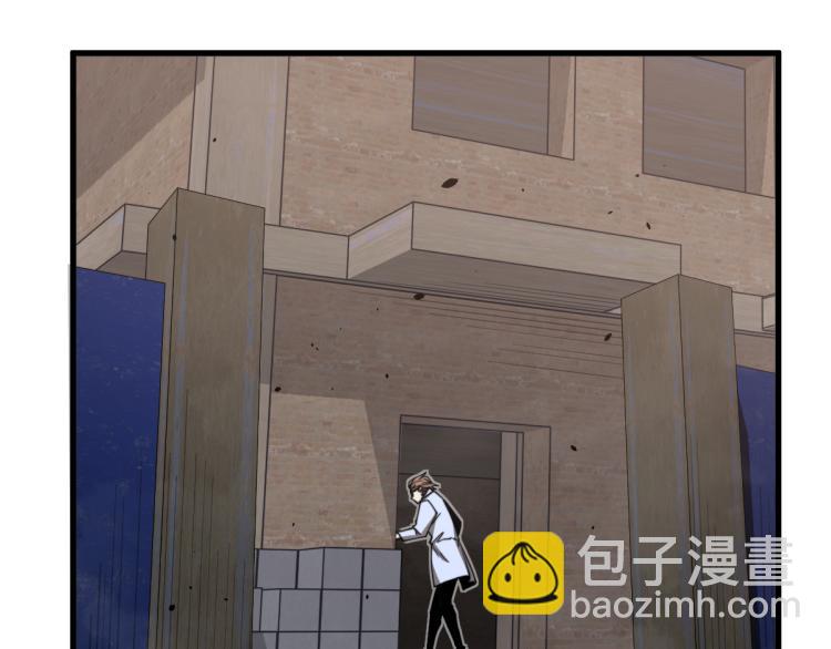 超凡進化 - 07話 奇怪的趙醫生(3/3) - 3