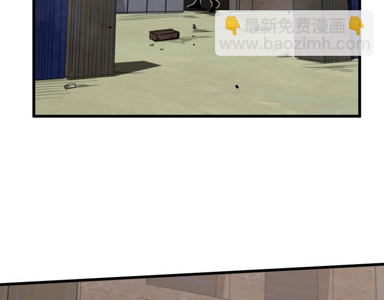 超凡進化 - 07話 奇怪的趙醫生(3/3) - 4