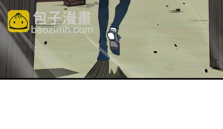 超凡進化 - 07話 奇怪的趙醫生(3/3) - 6